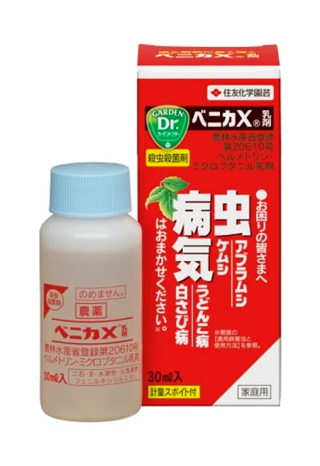 薬学の歴史くすり・軟膏・毒物   /薬事日報社/アクセル・カーン（単行本） 薬学の歴史 くすり・軟膏・毒物 | アクセル・カーン, イヴァン