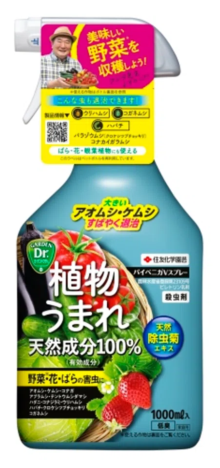 天然物化学 - 植物編 - 楽天市場】X-ENERGY 600ml KINCHO園芸 植物覚醒 エックス