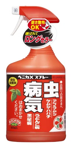 ベニカXスプレー｜KINCHO園芸