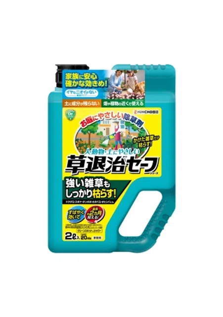 草退治セーフシリーズ シャワータイプ グリーンスキットシャワー