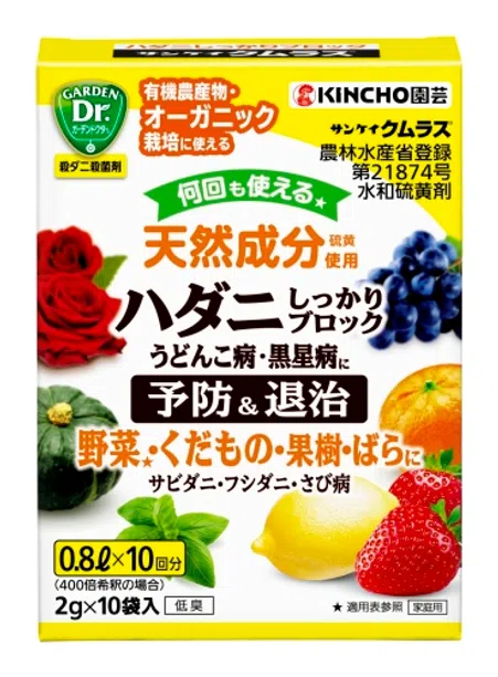 サンケイ クムラス｜KINCHO園芸