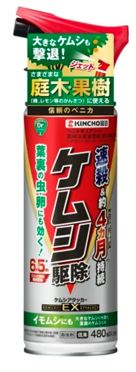 ケムシアタッカーEX ベニカWエアゾール｜KINCHO園芸