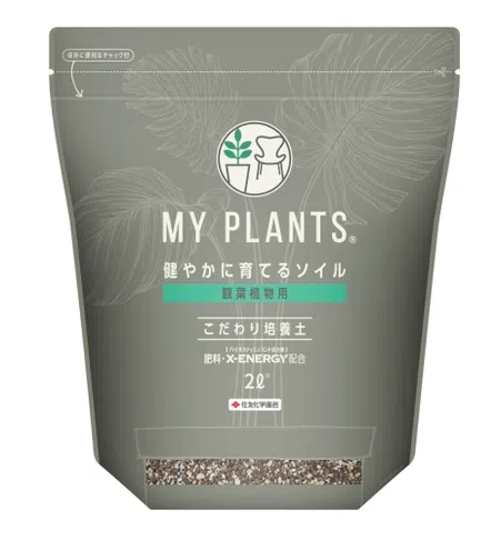 園芸養土・薬品 S MY PLANTS 健やかに育てるソイル 観葉植物用｜KINCHO園芸