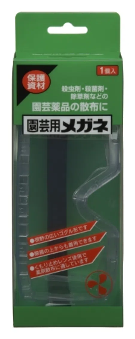 園芸用メガネ｜KINCHO園芸